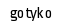 Enter Code To Stop Spam
